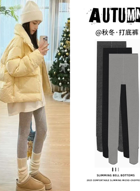 浅灰色打底裤女秋冬显瘦压力薄裤袜加绒加厚保暖可外穿瘦腿连裤袜