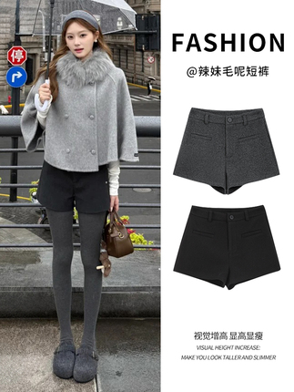 Women's grey wool shorts, winter 2025 new style, petite, thickened, high-waisted A-line, suitable for wearing as outerwear or as leggings.
