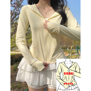 收腰薄款 户外V防晒服修身 外套上衣0325e 夏季 黄色冰丝防晒衣女款