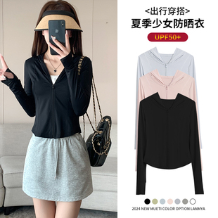 户外开衫 V防晒服2026新款 外套上衣0325e 夏季 黑色冰丝防晒衣女款