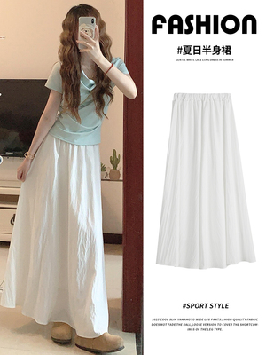白色半身裙女夏季薄款2026新款小个子高腰垂感显瘦a字中长款伞裙