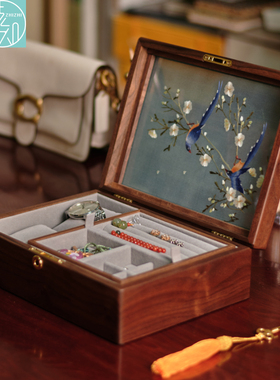 北美黑胡桃实木双层首饰盒 非遗手工双面苏绣珠宝木盒 复古收纳盒