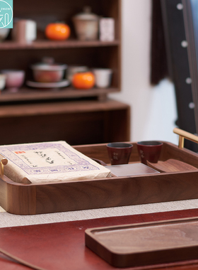 北美黑胡桃实木长方形托盘 茶具点心水杯茶道盘 家用办公提手托盘