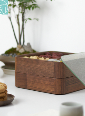 北美黑胡桃实木干果盒 糖果盒 客厅储物盒茶几瓜子零食多层收纳盒