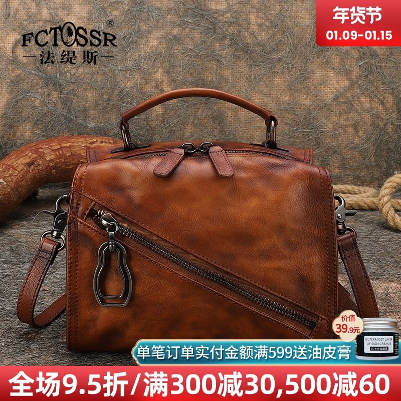 法缇斯复古真皮包包洋气高级感手提单肩头层牛皮斜挎包波士顿女包