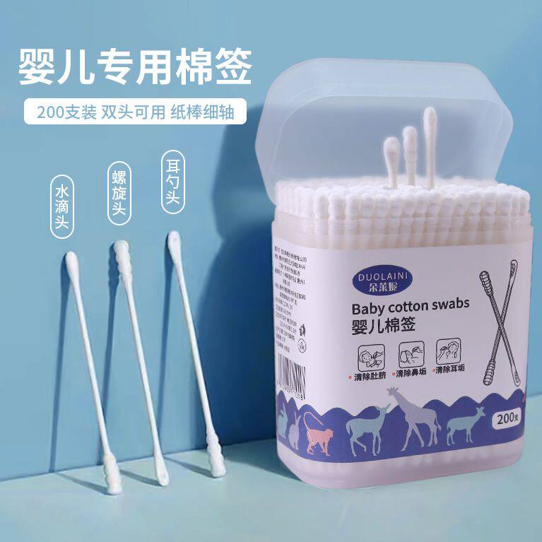 婴儿专用无菌极细棉签挖耳朵清洁