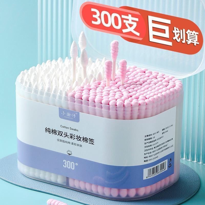 纯棉双头彩妆棉签300支装家用