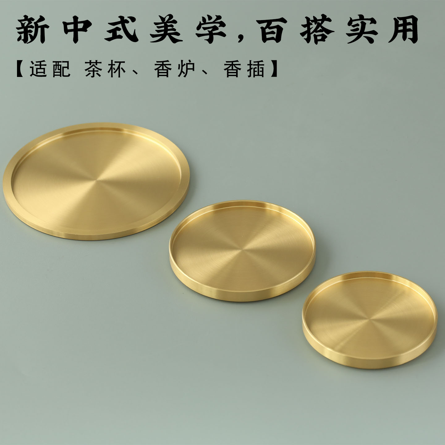 纯黄铜香炉底座手炉底座摆件茶垫托铜杯垫家用座垫供佛