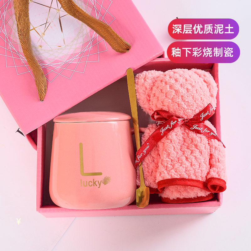 年会伴手礼实用毛巾宝宝宴小礼品活动生日礼物开业结婚满月回礼