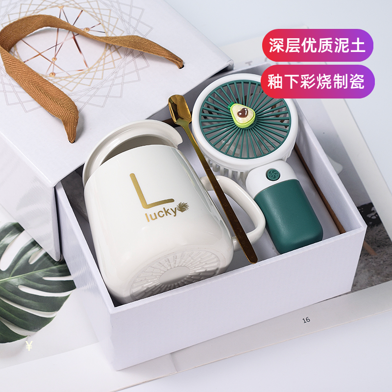 小礼品定制logo实用礼盒公司开业送员工杯子活动商务伴手礼送客户