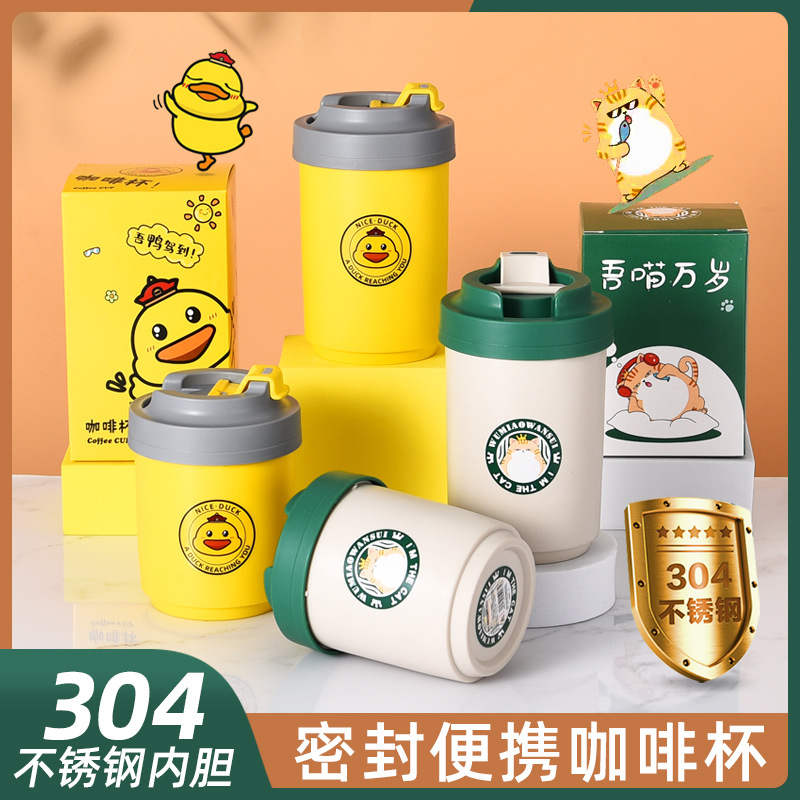 毕业精致小礼品伴手礼回礼实用赠品员工商务宣传活动咖啡店年会