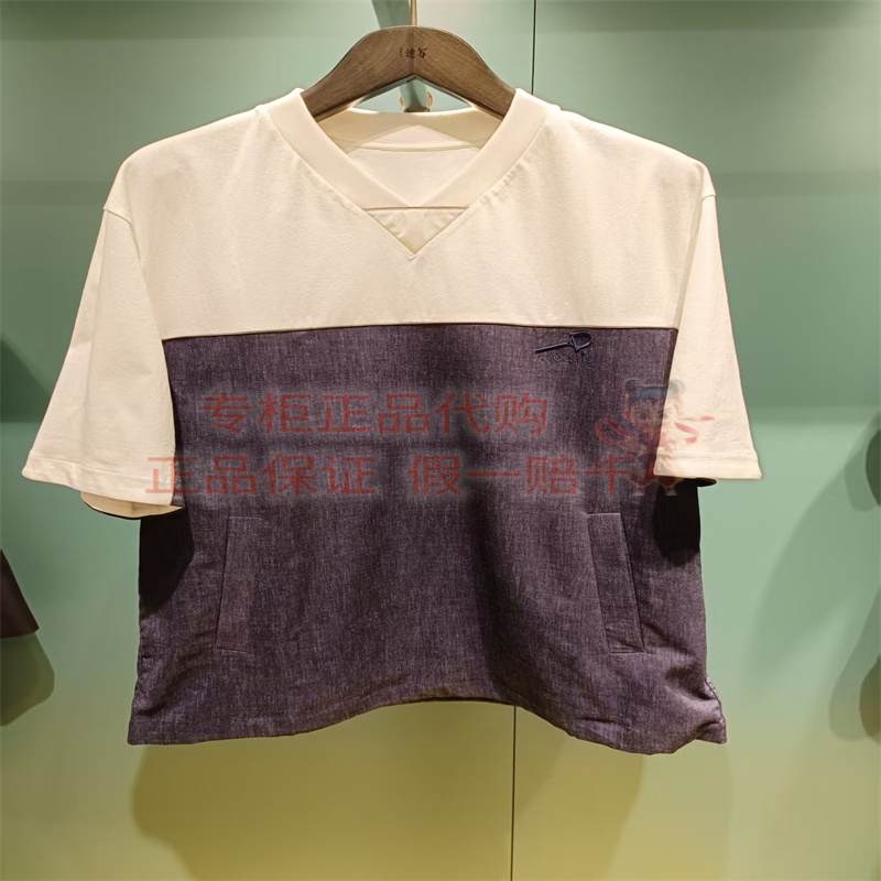 速发 速写男装2025夏季专柜正品 短袖T恤V领拼接撞色潮9P5110970
