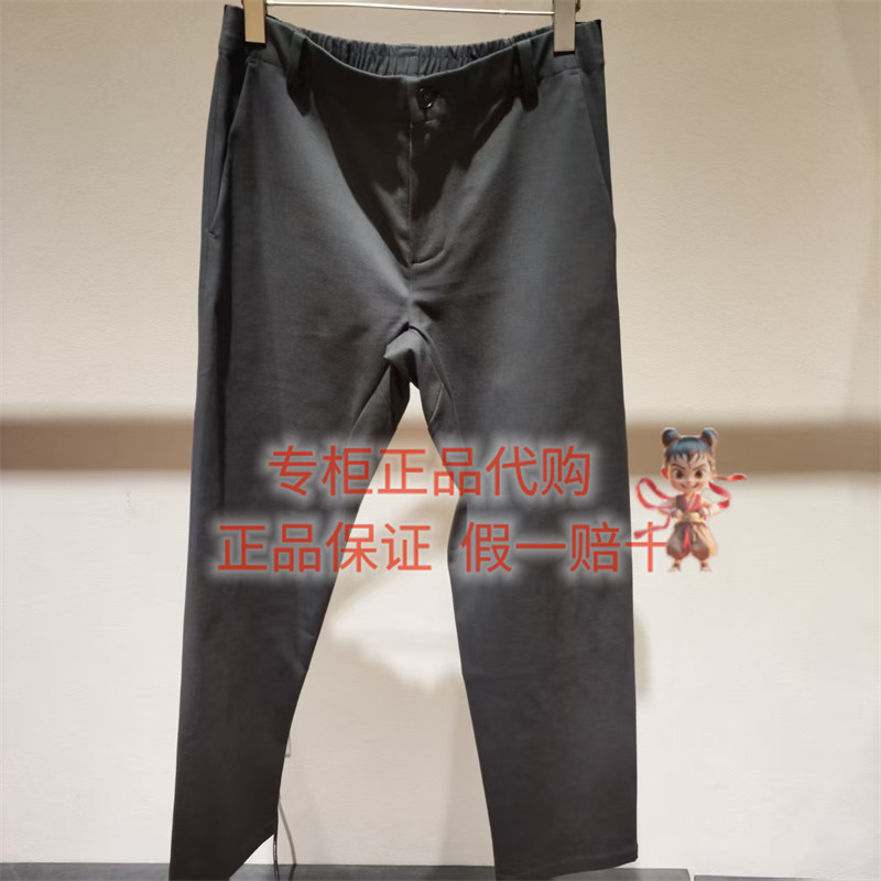 速写休闲裤子9Q9E10040