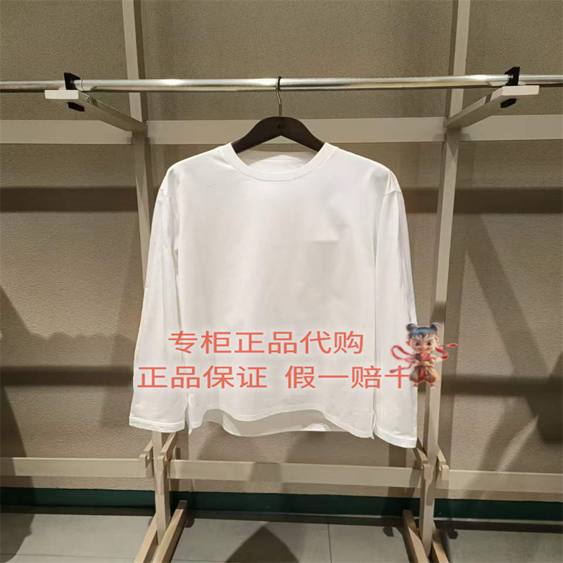 速写长袖上衣9Q7114750