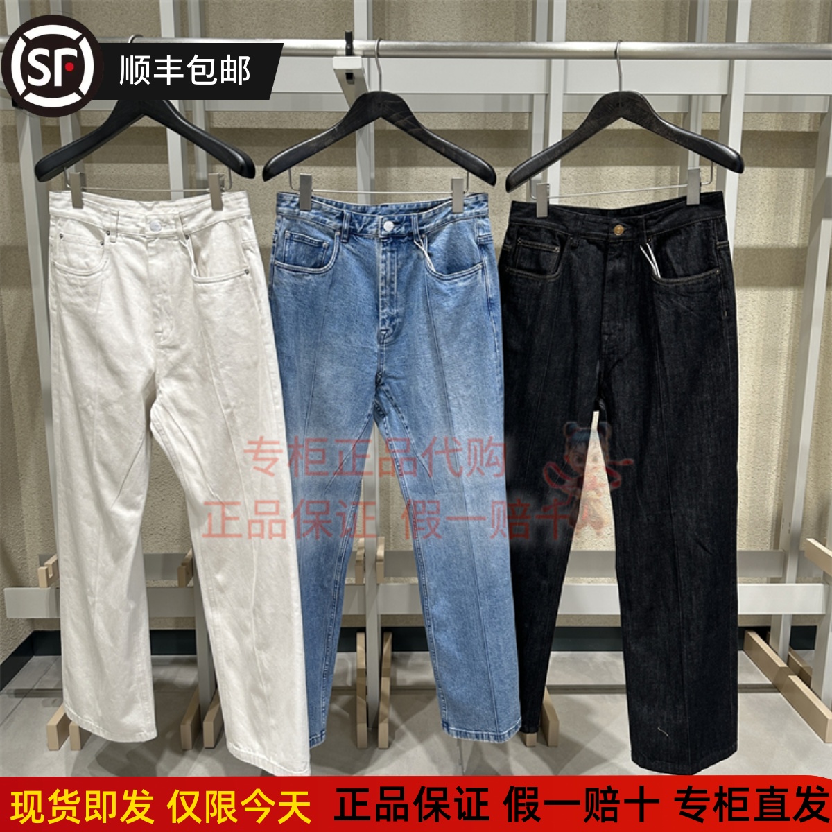 速写9P9E10860牛仔长裤