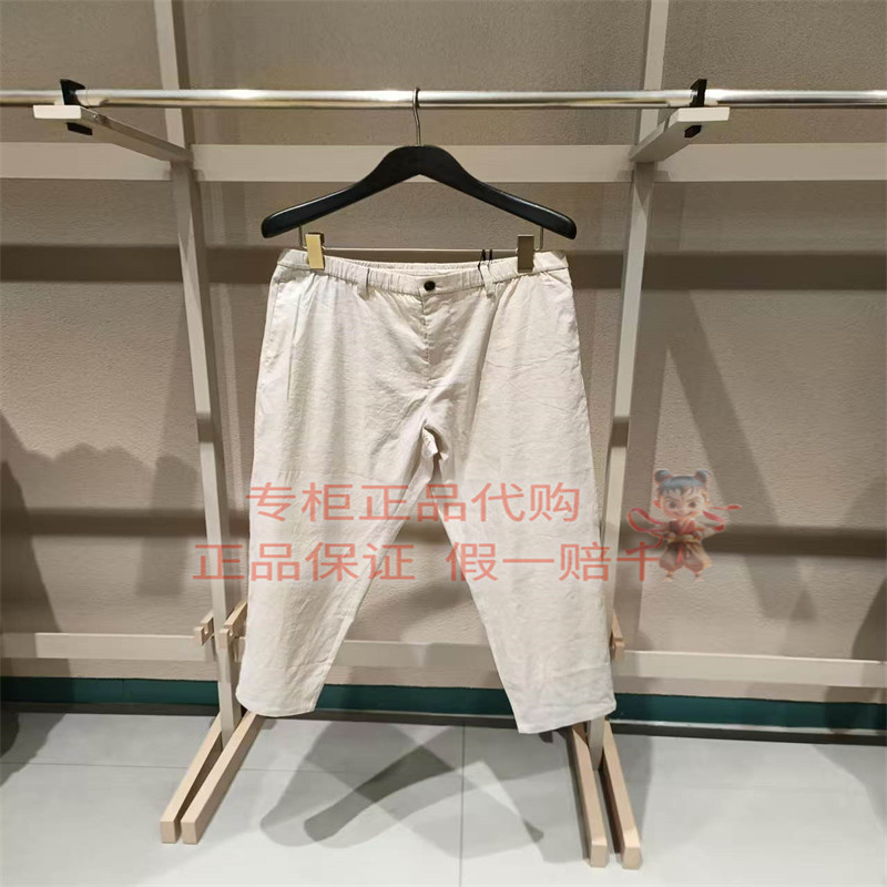 速写休闲裤子9Q5E11130