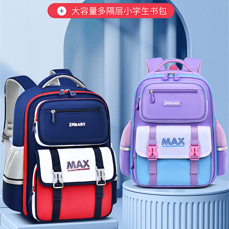 新款儿童书包男孩小学生1-3-6年级女生韩版减负护脊双肩背包防水