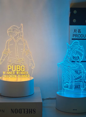 和平精英周边刺激战场周边