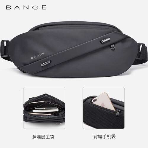 BANGE新款时尚防水胸包潮流斜挎包男士商务休闲胸包chest bag潮牌