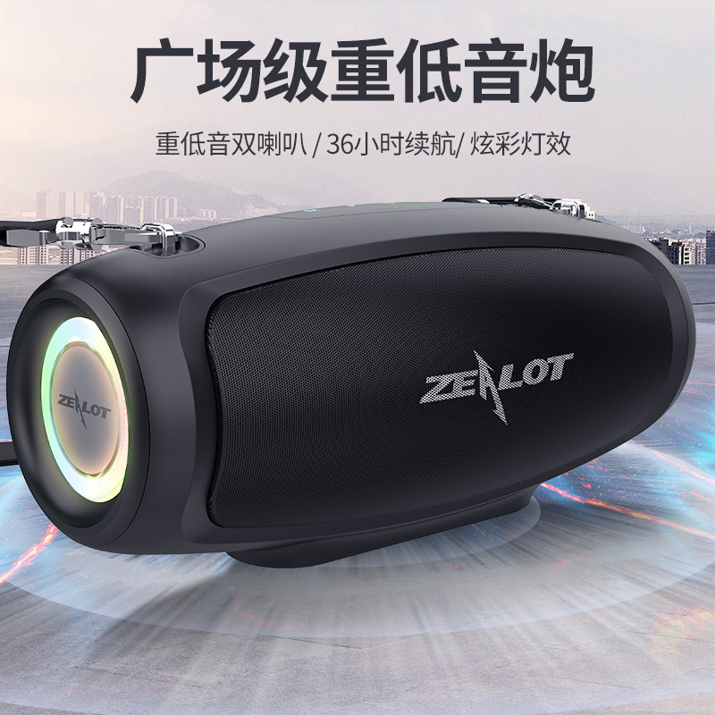 狂热者蓝牙音箱户外便携式灯光
