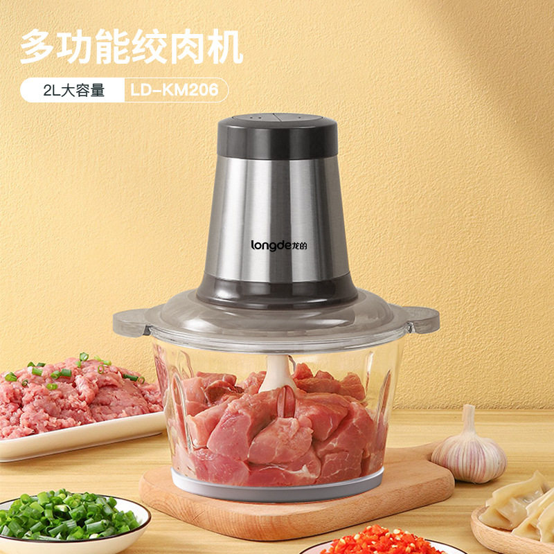 高速电机绞肉机龙的ld-km206料理机2l大容量玻璃碗加厚
