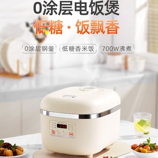 A04H正品 电饭煲家用多功能4L电饭锅汤米分离蒸汽预约 千寿 新款