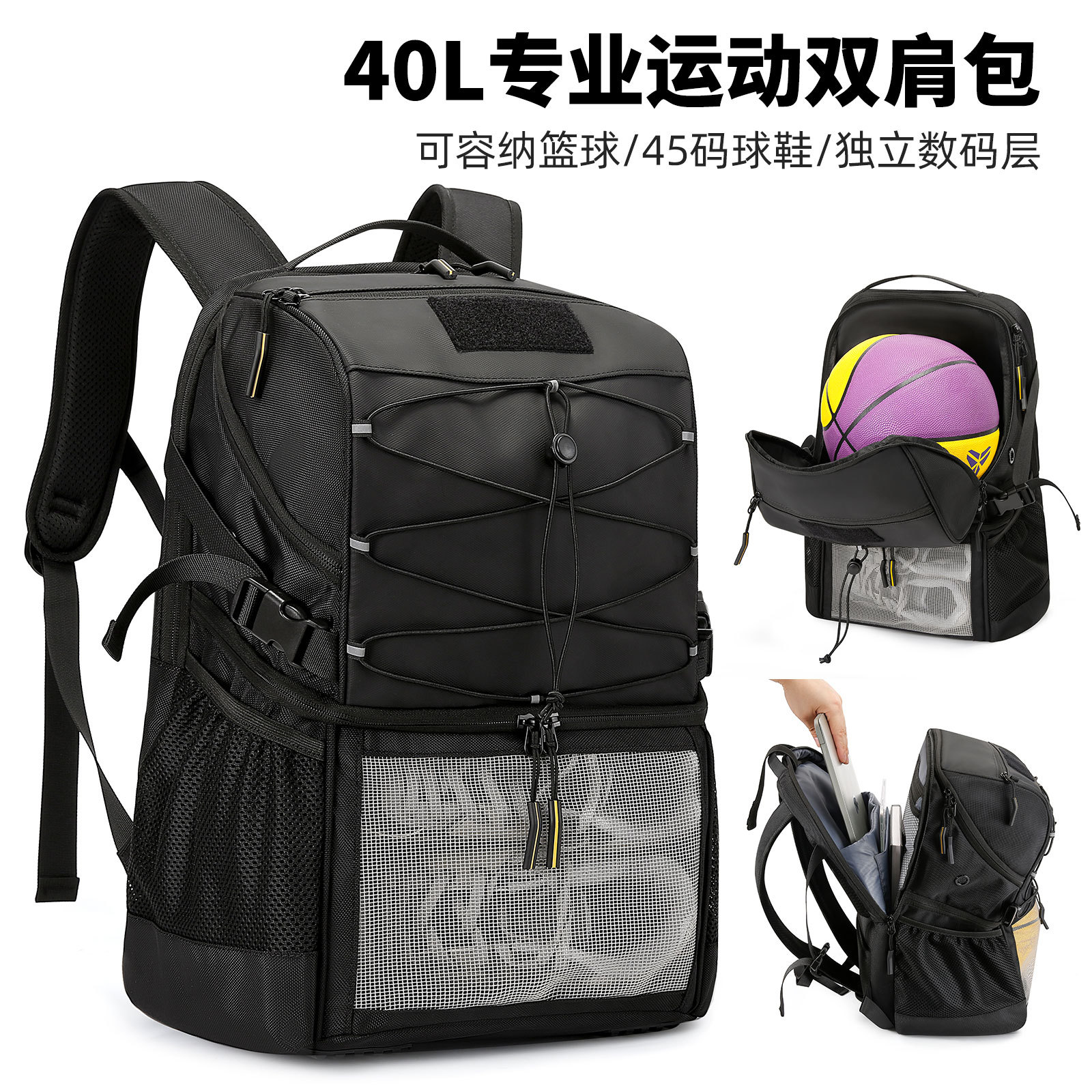 新款男士双肩包多功能书包户外运动背包大容量通勤双肩包男篮球包