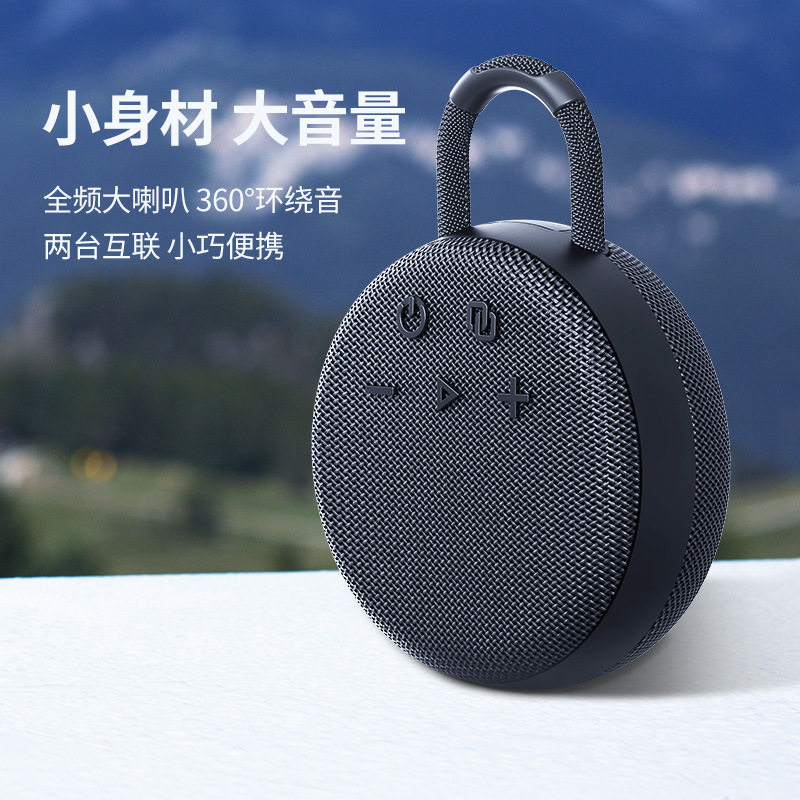 ZEALOT/狂热者 S77户外音响低音炮IPX7级防水便携式车载插卡无线