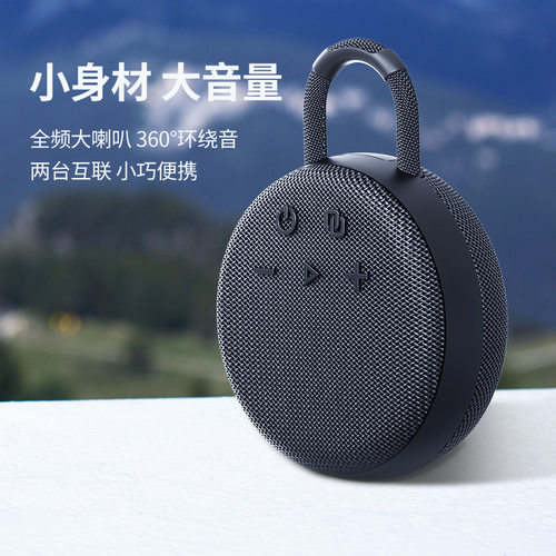 狂热者户外音响防水便携式车载