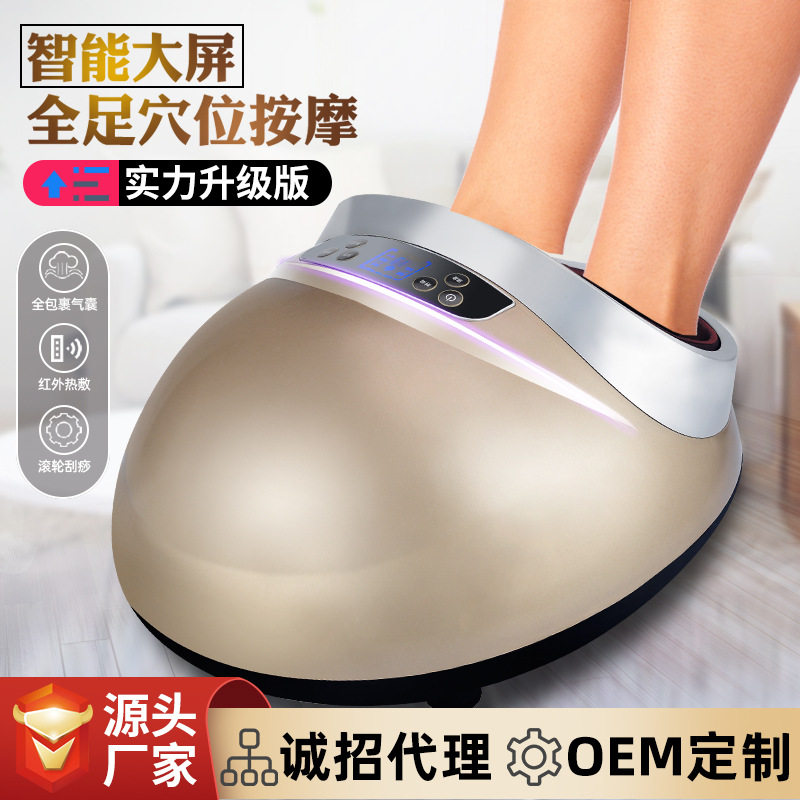 九棒4D美足宝足疗机全包裹式足底按摩器多功能脚底滚揉气囊足疗
