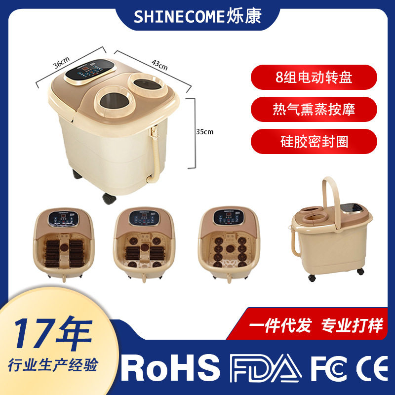 按摩家用洗脚足浴盆恒温加热泡脚桶中老年定时熏蒸足浴器智能