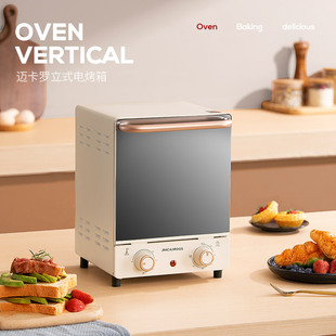 Macaiiroos/迈卡罗 MC-KX12M电烤箱家用多功能烘焙小烤箱烘焙发酵