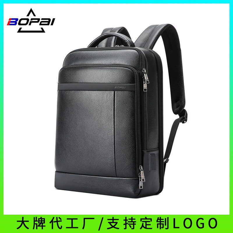 跨境商务双肩包男通勤背包头层牛皮电脑包真皮包包礼品厂家博牌