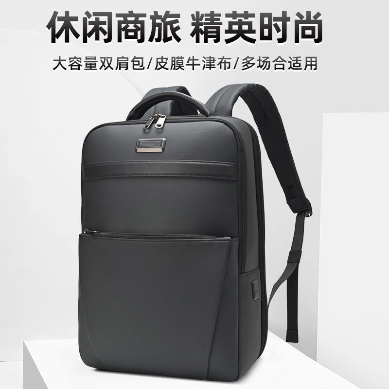 跨境多功能背包双肩包男笔记本皮膜牛津布电脑包休闲商旅背包
