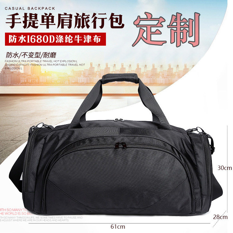 跨境手提旅行包防水涤纶牛津布行李袋单肩运动户外收纳健身包