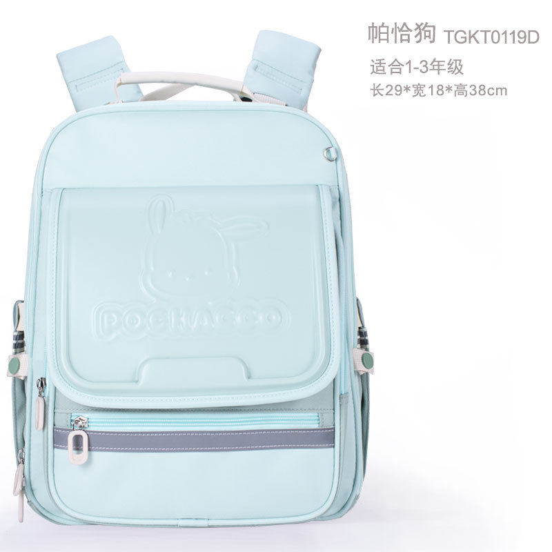 HelloKitty书包幼儿园儿童背包1-3-6年级小学生减负护脊双肩包