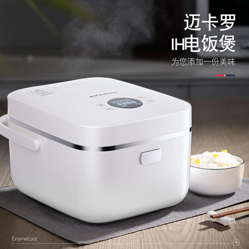 迈卡罗MC-5053IH智能电饭煲家用
