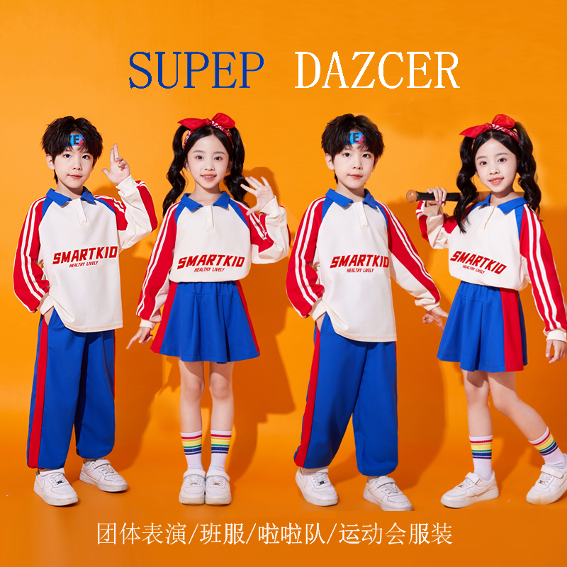 儿童啦啦队演出服秋季小学生运动会班服儿童长袖团体合唱表演班服