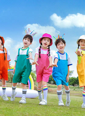 儿童六一啦啦服背带裤糖果色短袖幼儿园毕业班服男女童舞蹈演出服