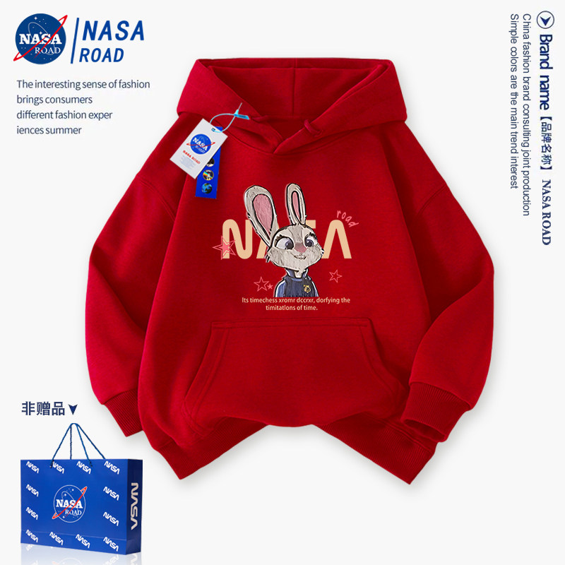 NASA疯狂动物城红色连帽卫衣女童