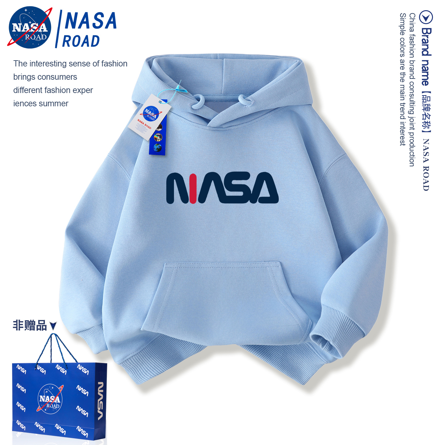 NASA联名男童卫衣2025新款