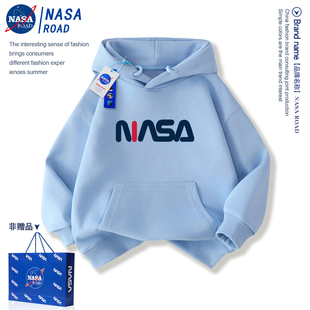 NASA联名男童卫衣2026新款今年流行爆款秋冬加绒女童儿童外套套装