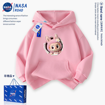 NASA拉布布女童连帽卫衣秋冬外套