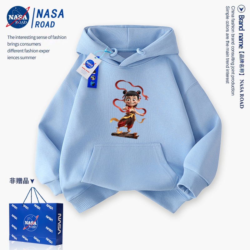 NASA哪咤儿童连帽卫衣