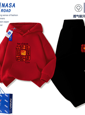 NASA儿童加绒卫衣套装2026马年本命新年拜年衣服男女童红色运动服