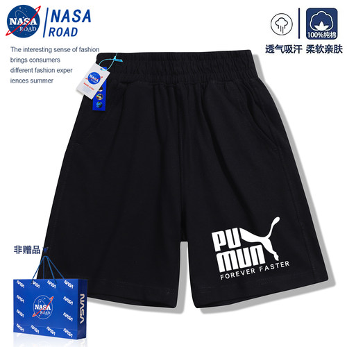 NASA男童运动短裤夏季薄款五分裤