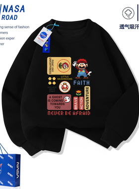 NASA马里奥春季儿童衣服2026新款男孩卫衣痞帅高级感黑色运动上衣