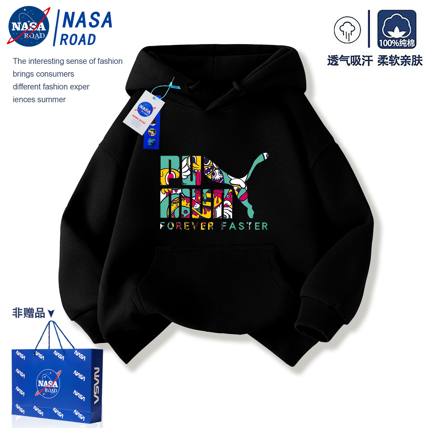 NASA男童连帽卫衣秋冬加绒