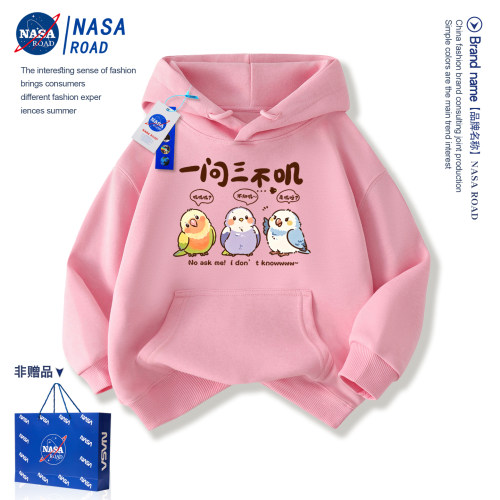 NASA童装女童联名卫衣秋冬外套