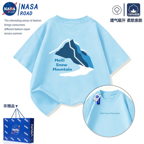 NASA童装男童短袖T恤夏装2026新款纯棉半袖儿童户外亲子运动上衣